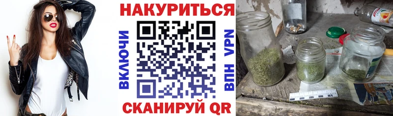 Купить наркотики сайты Ужур Бошки Шишки  Alpha-PVP  Меф 