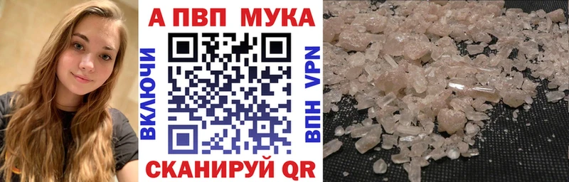 Alpha-PVP Crystall  нарко площадка Telegram  Ужур 