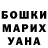 ЭКСТАЗИ XTC Ulia Kitto