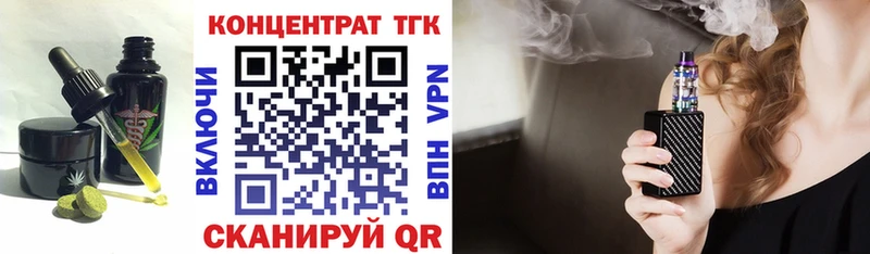 Cannafood конопля Ужур
