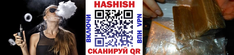 ГАШ ice o lator  купить наркотики цена  Ужур 