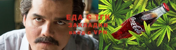 мет Аркадак