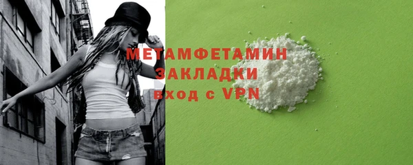 мет Аркадак