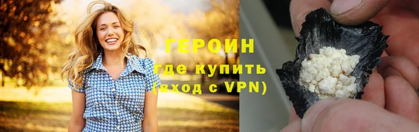 марихуана Армянск