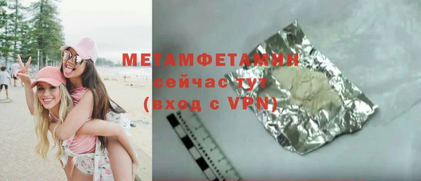 марихуана Армянск