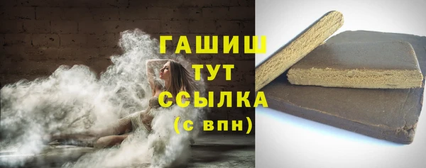 марихуана Армянск