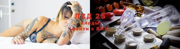 марихуана Армянск