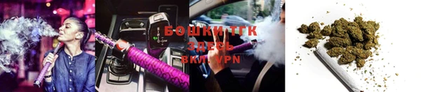 марихуана Армянск