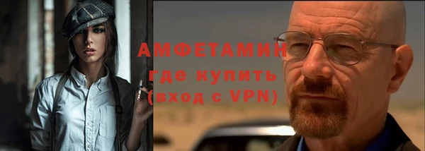 марихуана Армянск