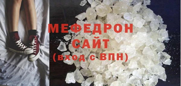 марихуана Армянск