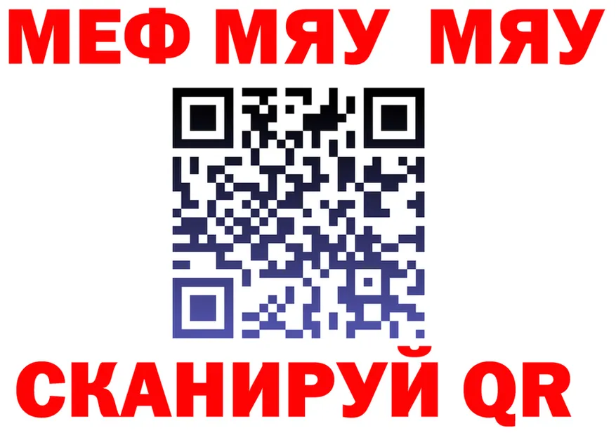 A PVP VHQ сайт площадка MEGA Ужур
