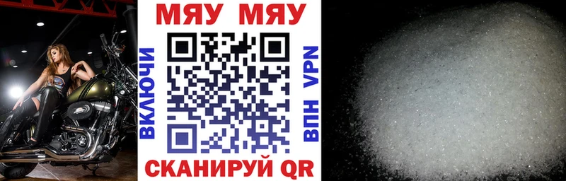 Меф кристаллы хочу наркоту Ужур