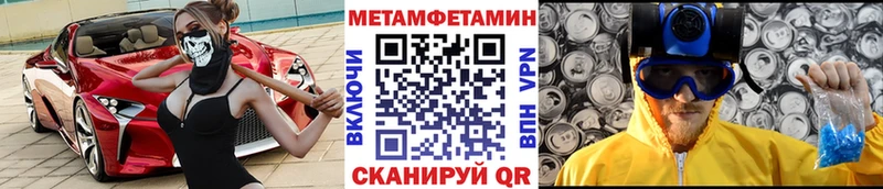 что такое наркотик  сайты даркнета какой сайт  МЕТАМФЕТАМИН винт  Ужур 